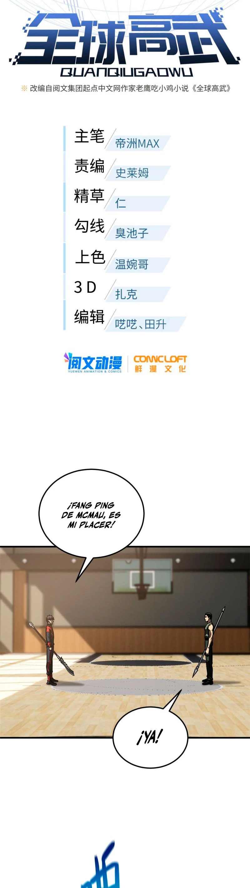 Artes Marciales Globales > Capitulo 168 > Page 41