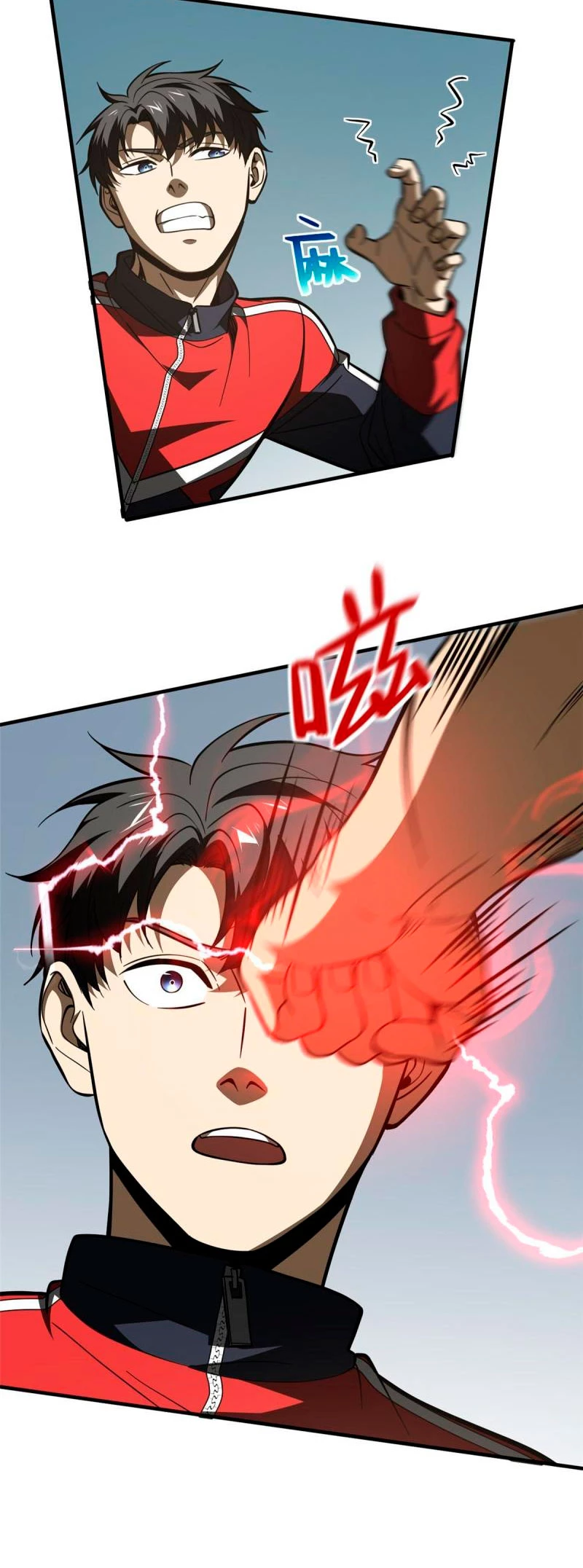 Artes Marciales Globales > Capitulo 168 > Page 81