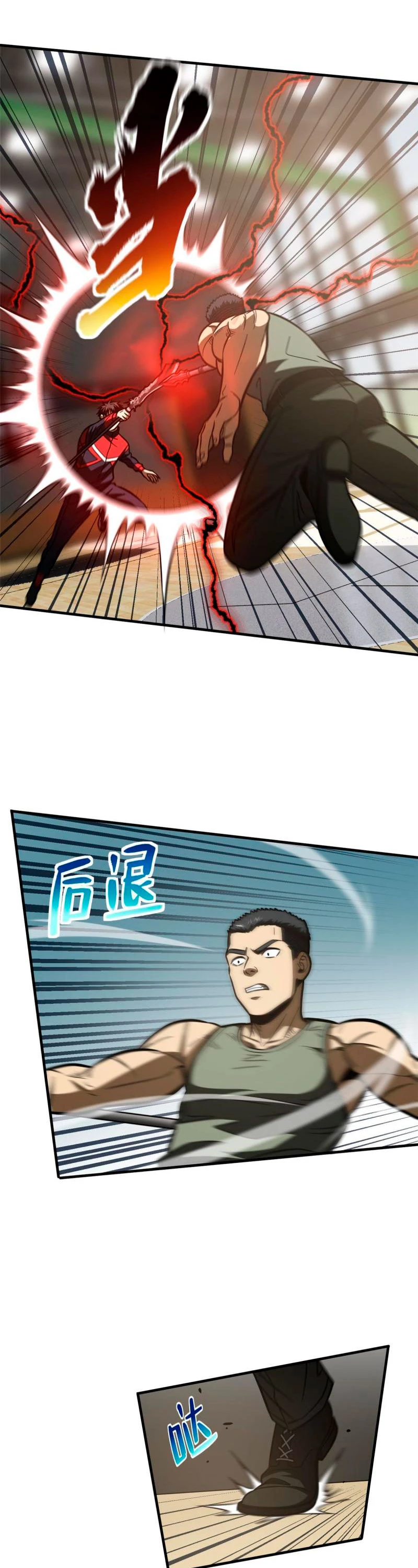 Artes Marciales Globales > Capitulo 168 > Page 141