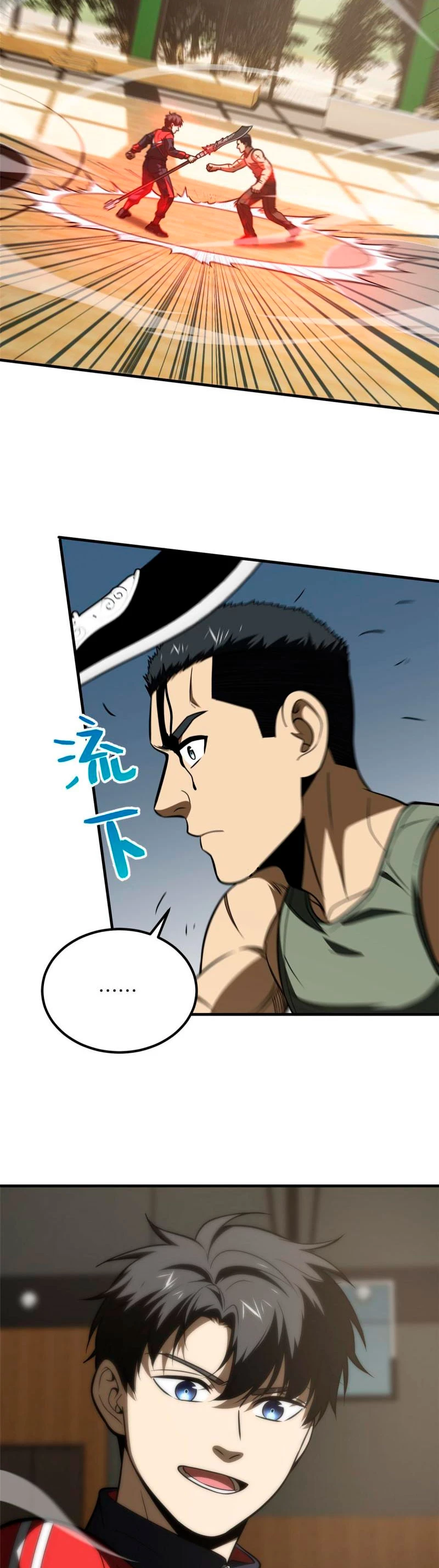 Artes Marciales Globales > Capitulo 168 > Page 201