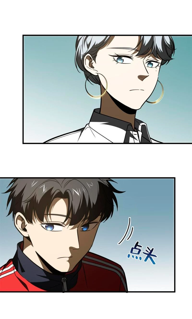 Artes Marciales Globales > Capitulo 173 > Page 121