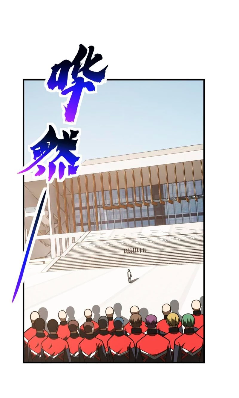 Artes Marciales Globales > Capitulo 173 > Page 431