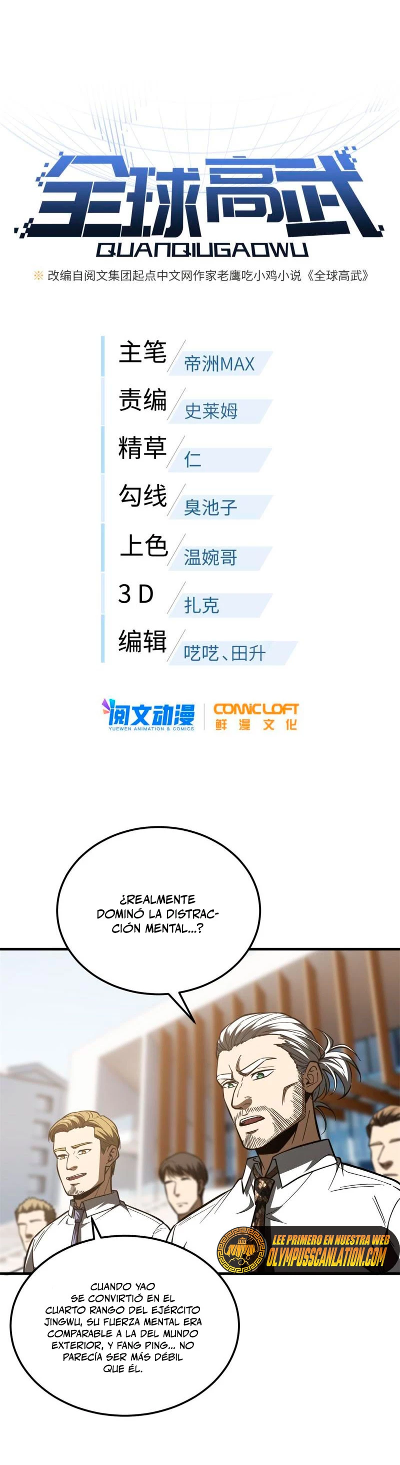 Artes Marciales Globales > Capitulo 174 > Page 21