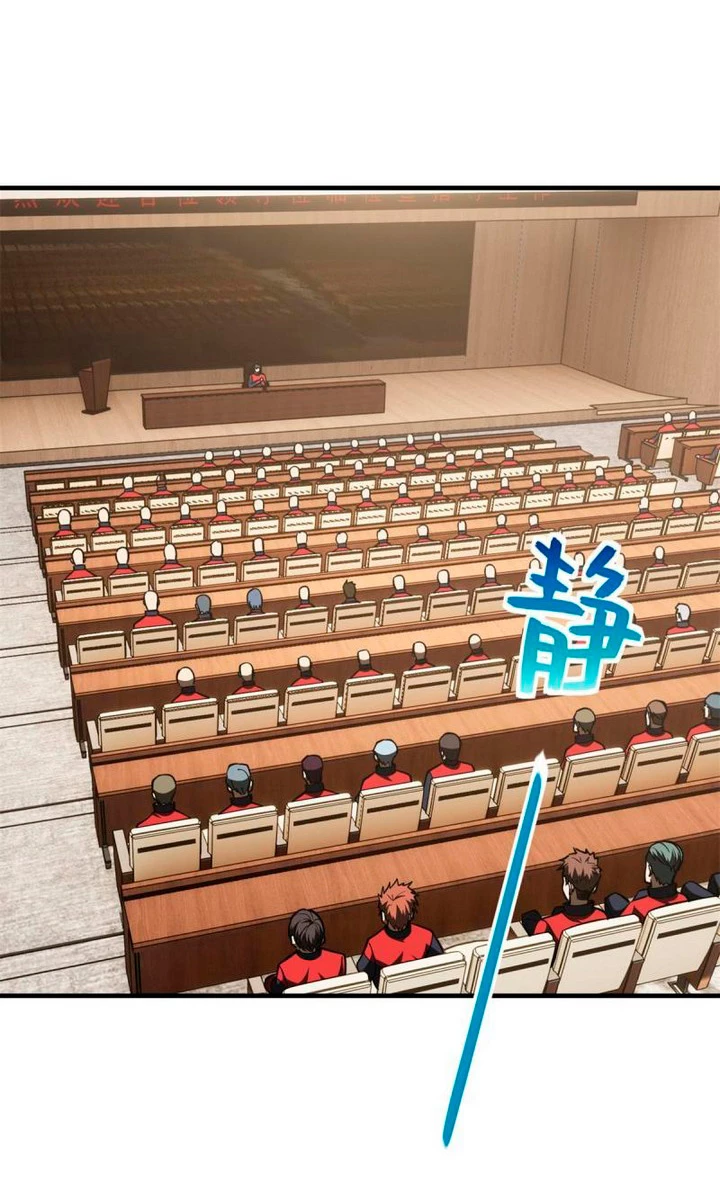 Artes Marciales Globales > Capitulo 175 > Page 231