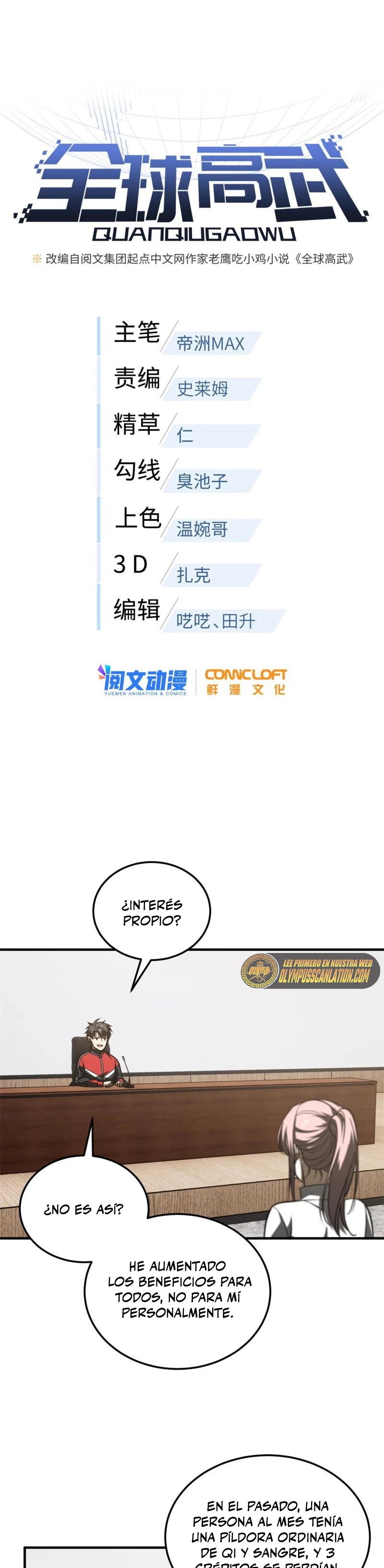 Artes Marciales Globales > Capitulo 176 > Page 21