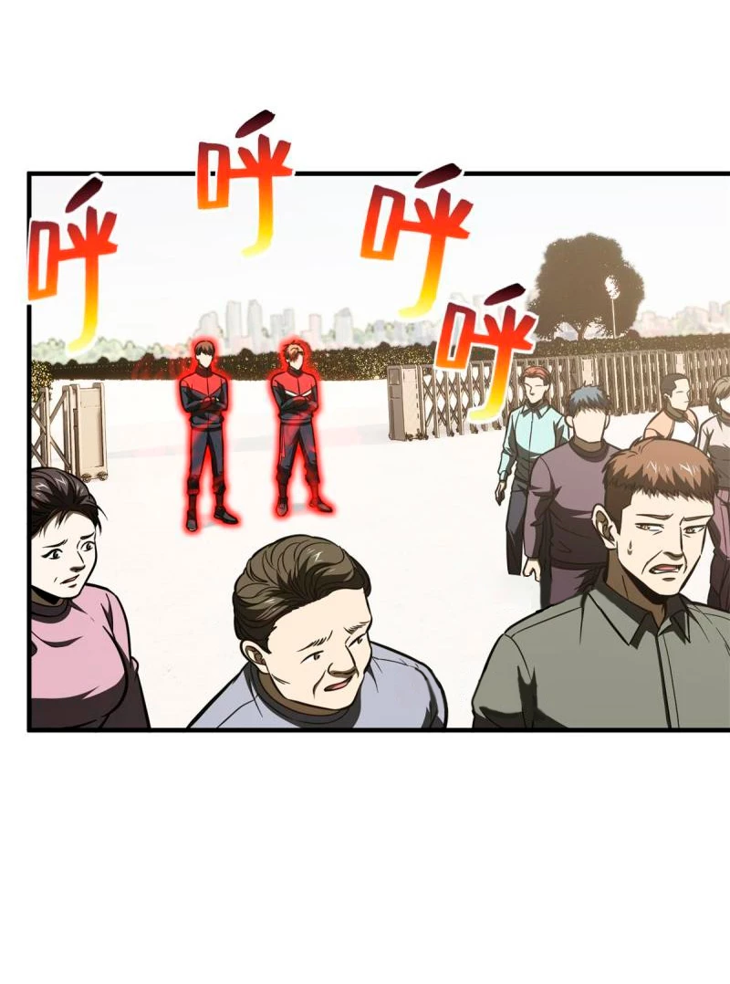 Artes Marciales Globales > Capitulo 177 > Page 211