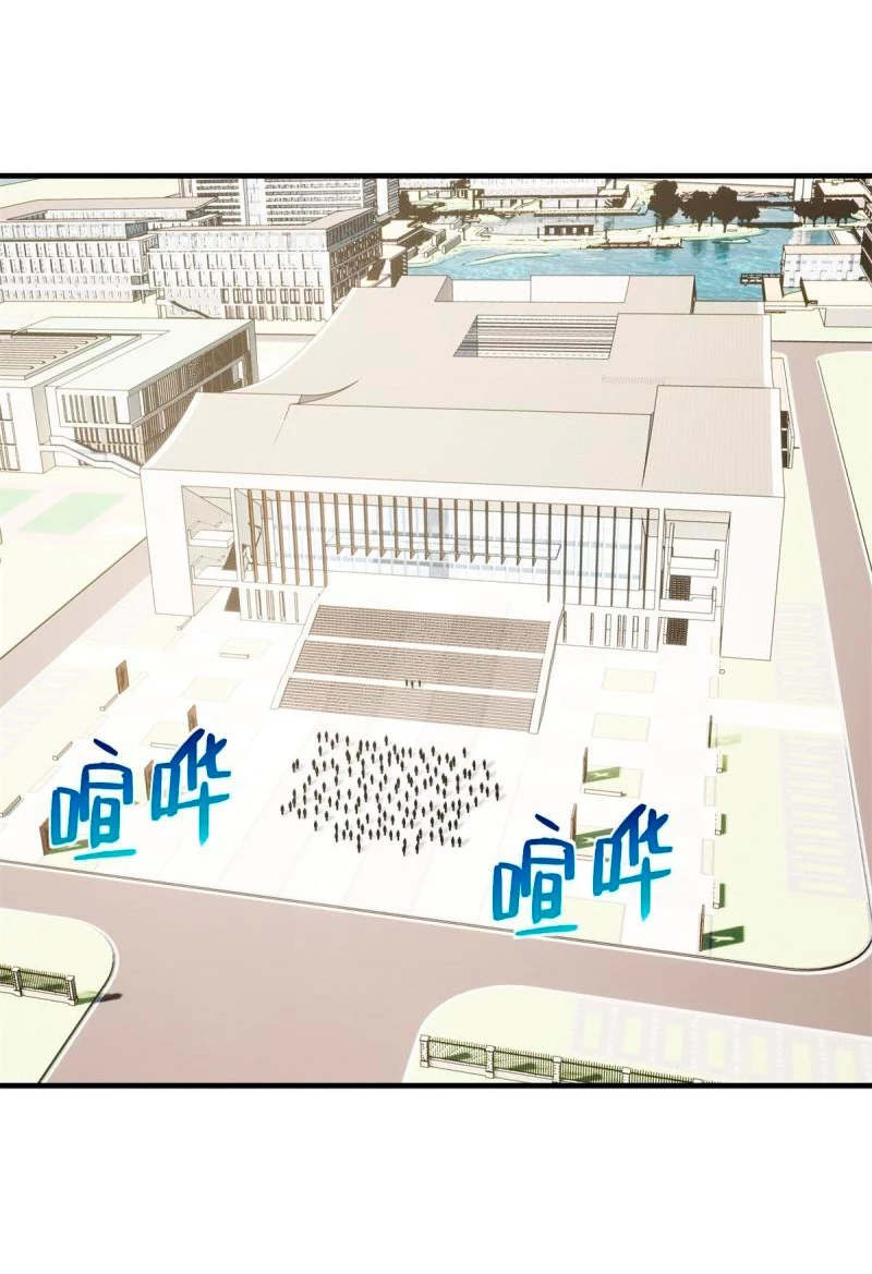 Artes Marciales Globales > Capitulo 177 > Page 411