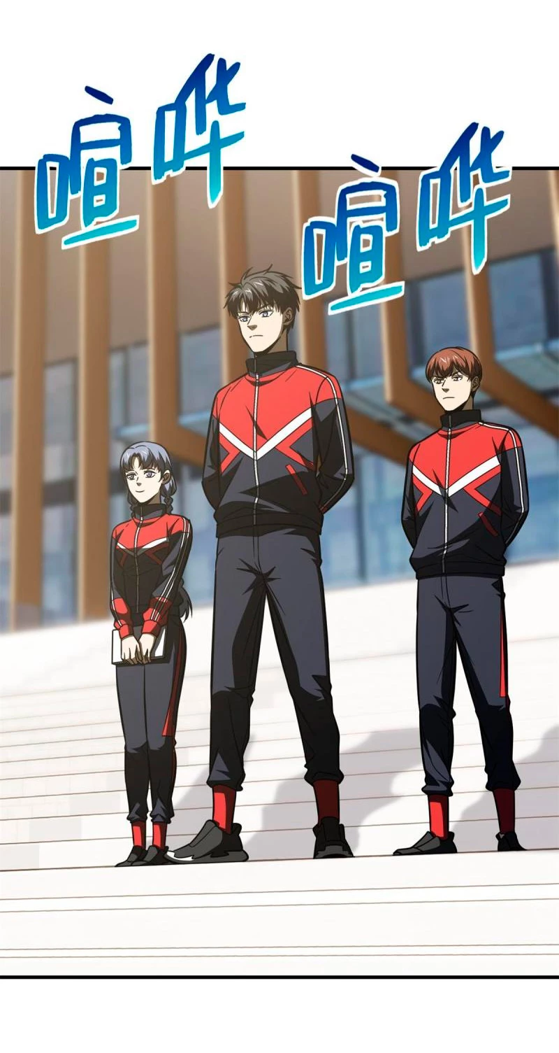 Artes Marciales Globales > Capitulo 177 > Page 421