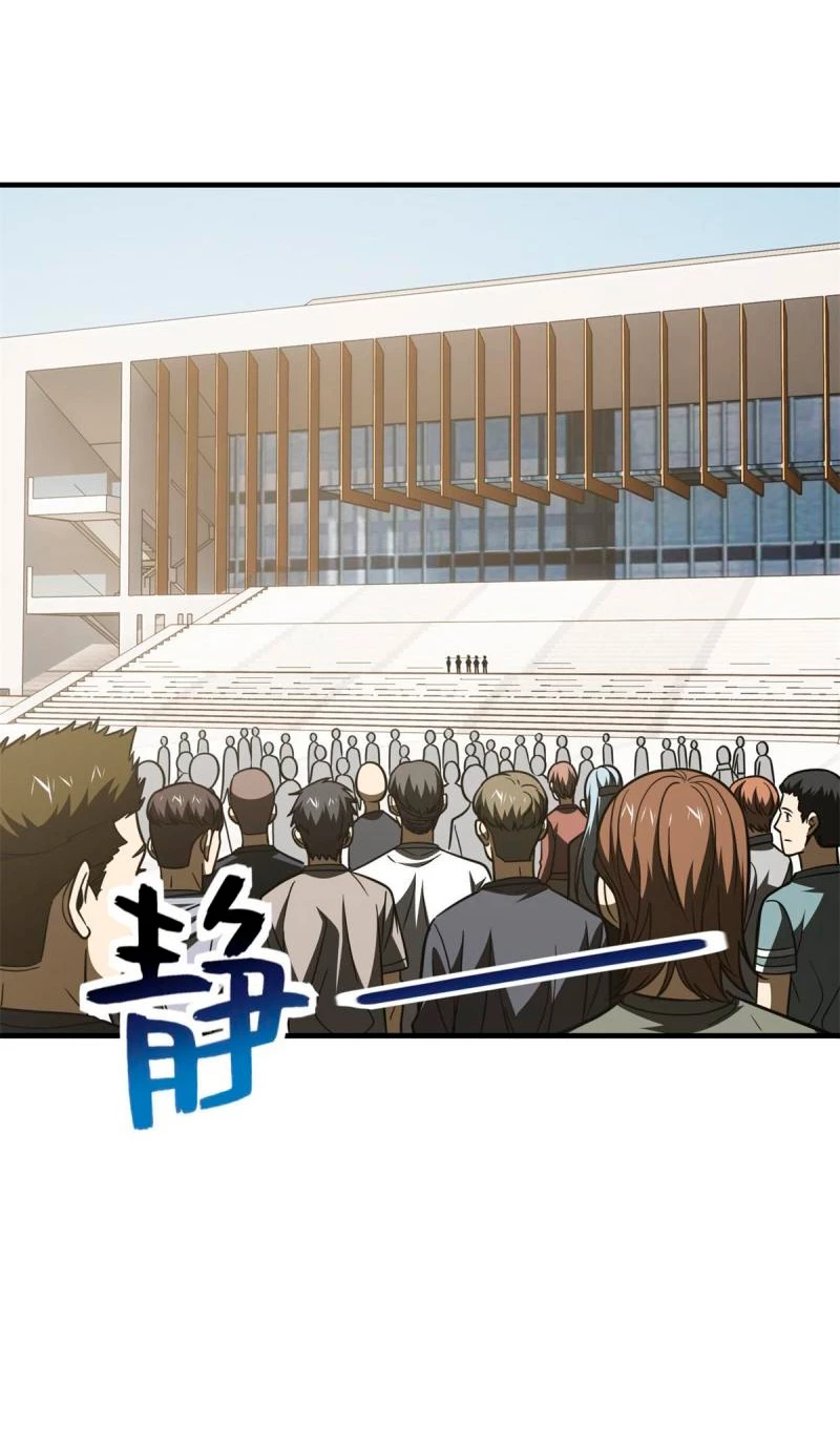 Artes Marciales Globales > Capitulo 177 > Page 451