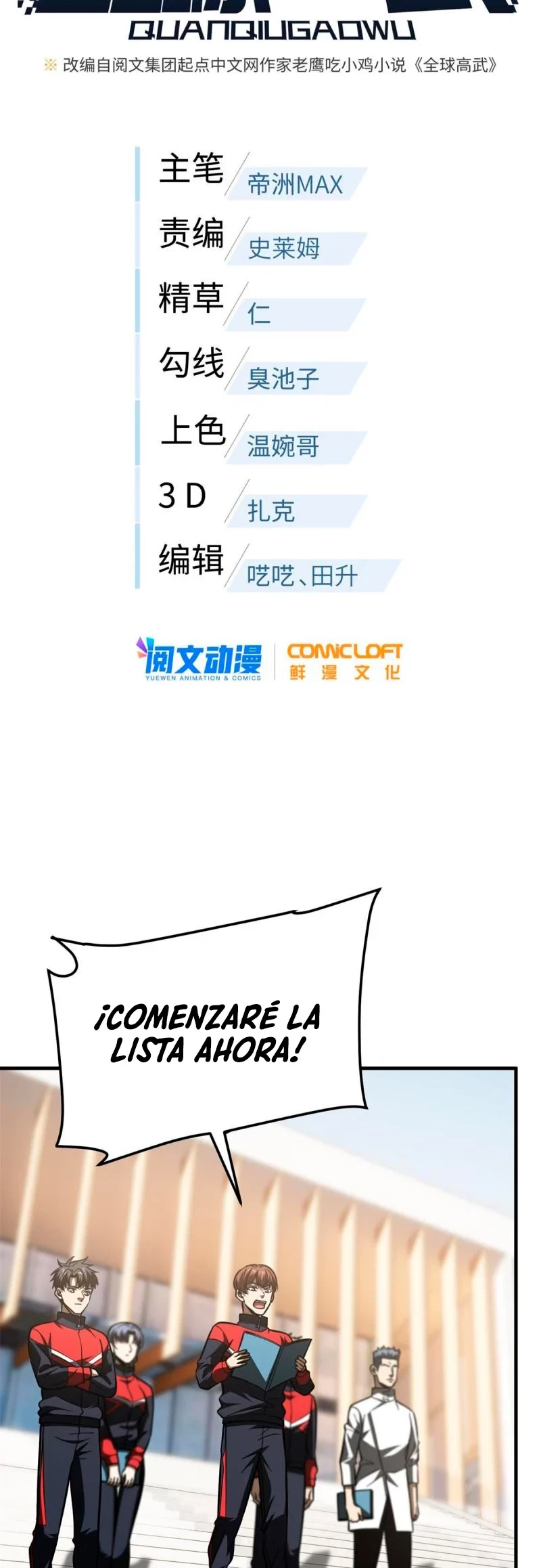 Artes Marciales Globales > Capitulo 178 > Page 31