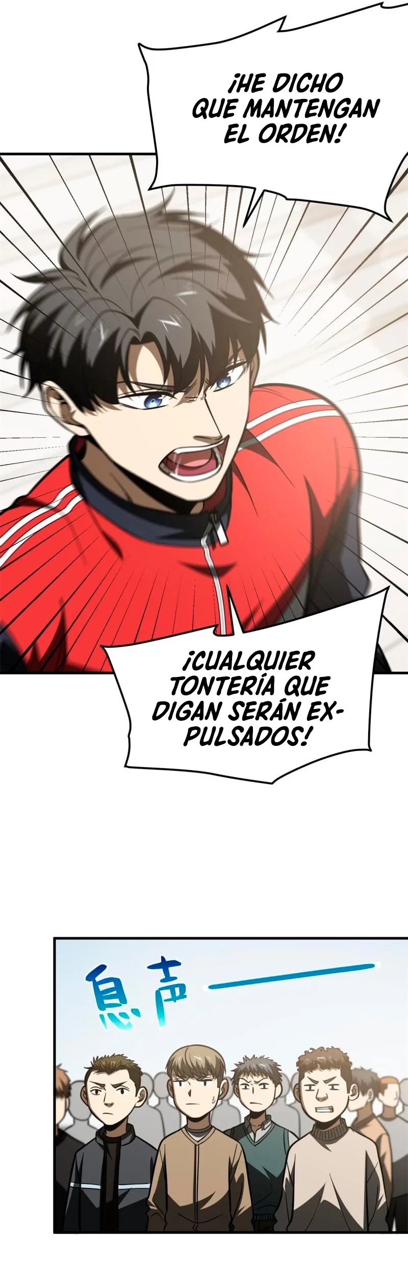 Artes Marciales Globales > Capitulo 178 > Page 91