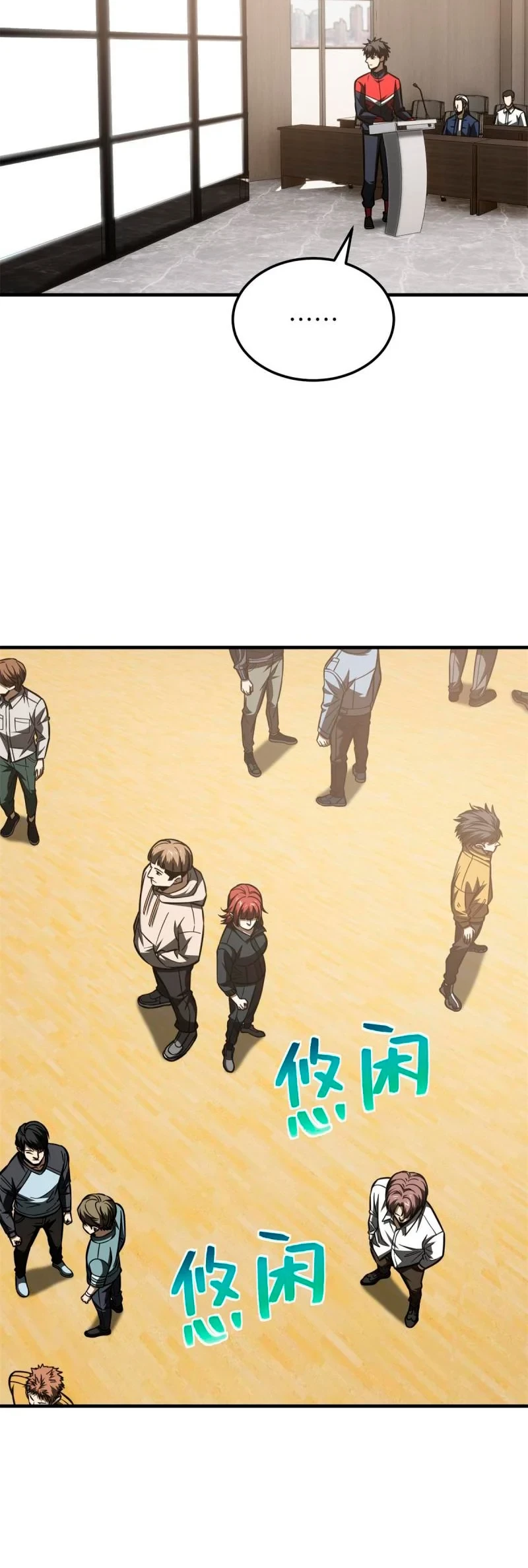 Artes Marciales Globales > Capitulo 178 > Page 331