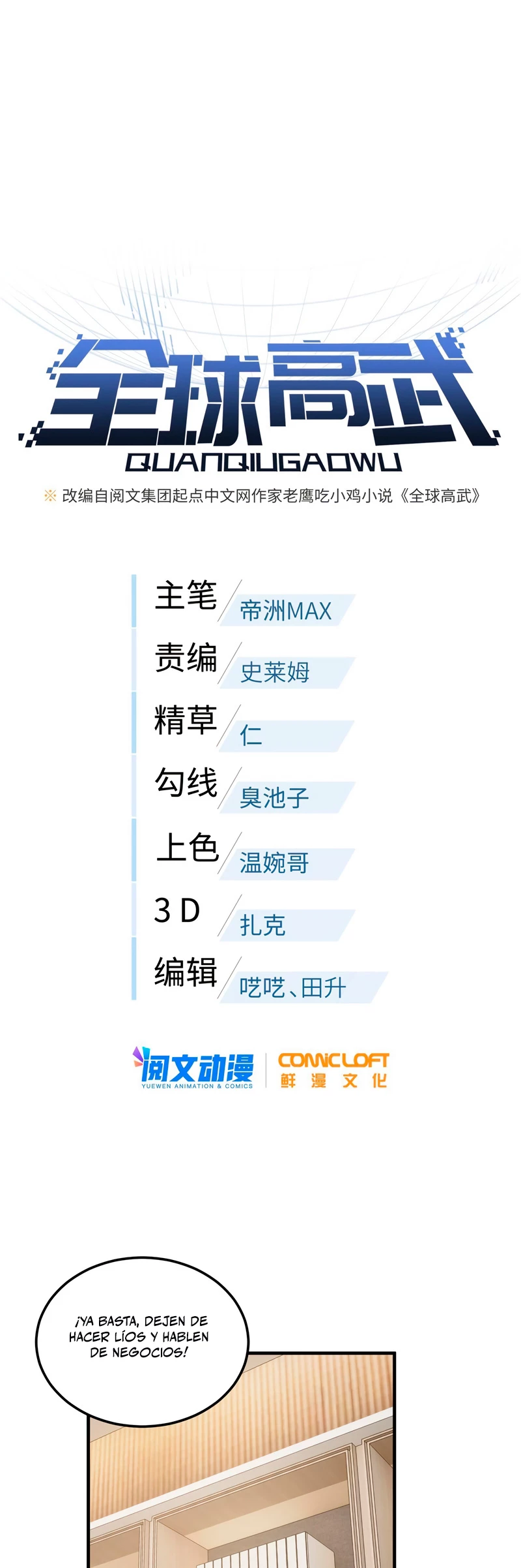 Artes Marciales Globales > Capitulo 181 > Page 11