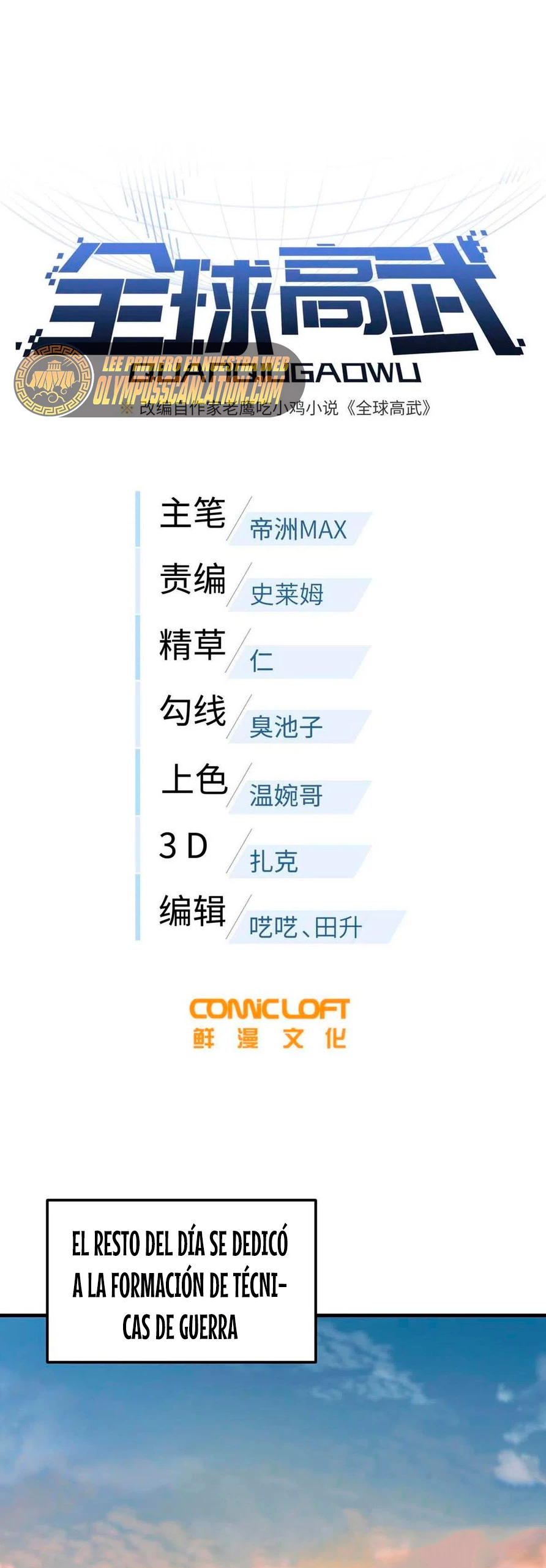 Artes Marciales Globales > Capitulo 185 > Page 61