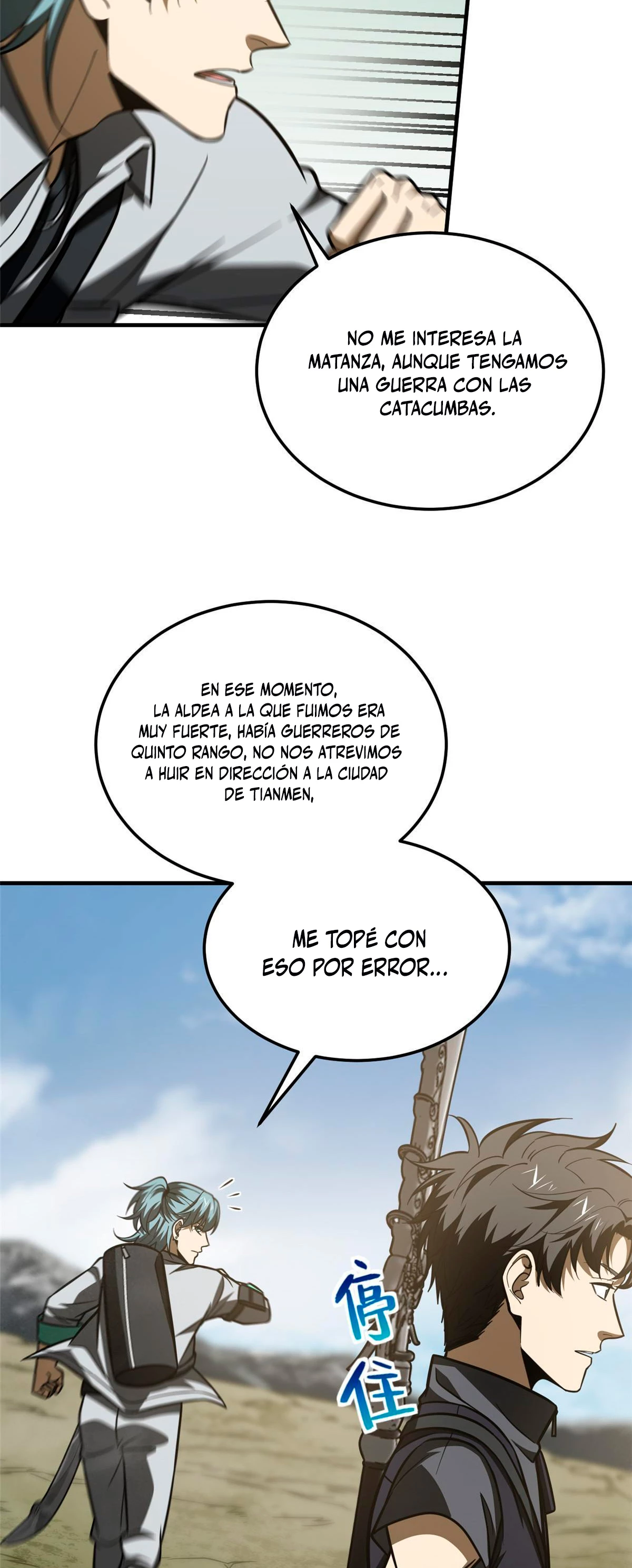 Artes Marciales Globales > Capitulo 187 > Page 201