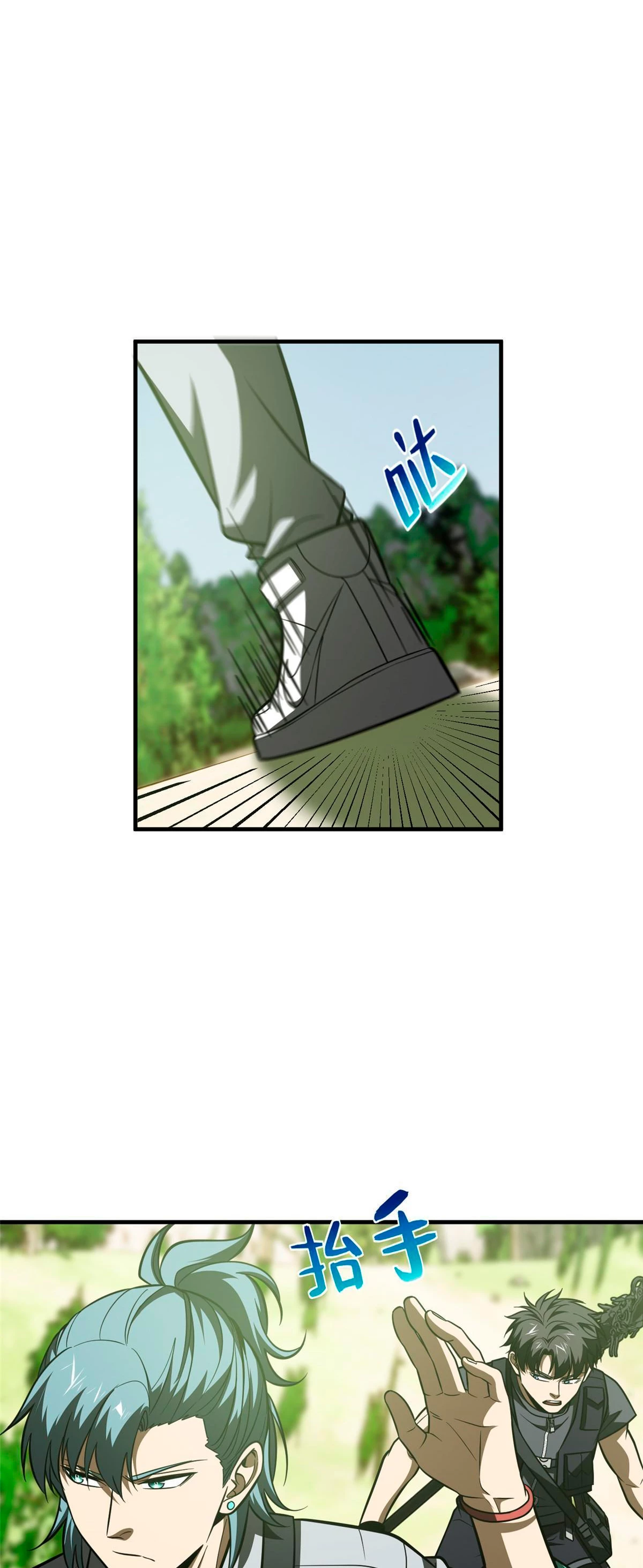 Artes Marciales Globales > Capitulo 187 > Page 291