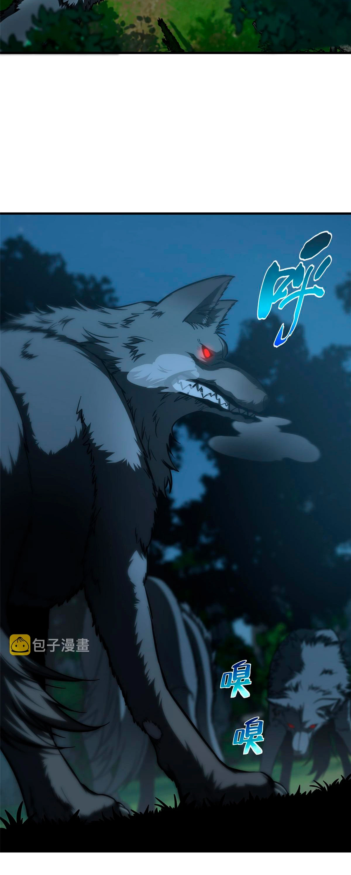 Artes Marciales Globales > Capitulo 188 > Page 181