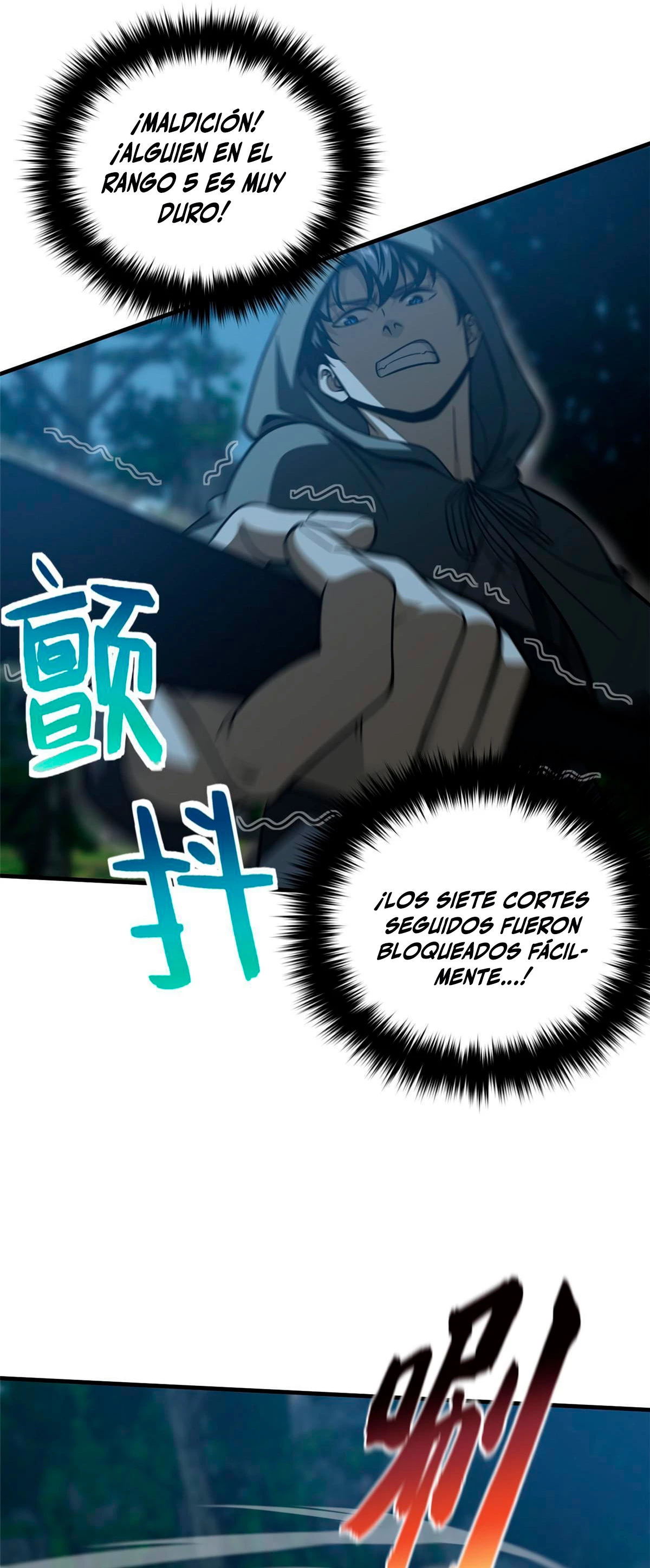 Artes Marciales Globales > Capitulo 189 > Page 221