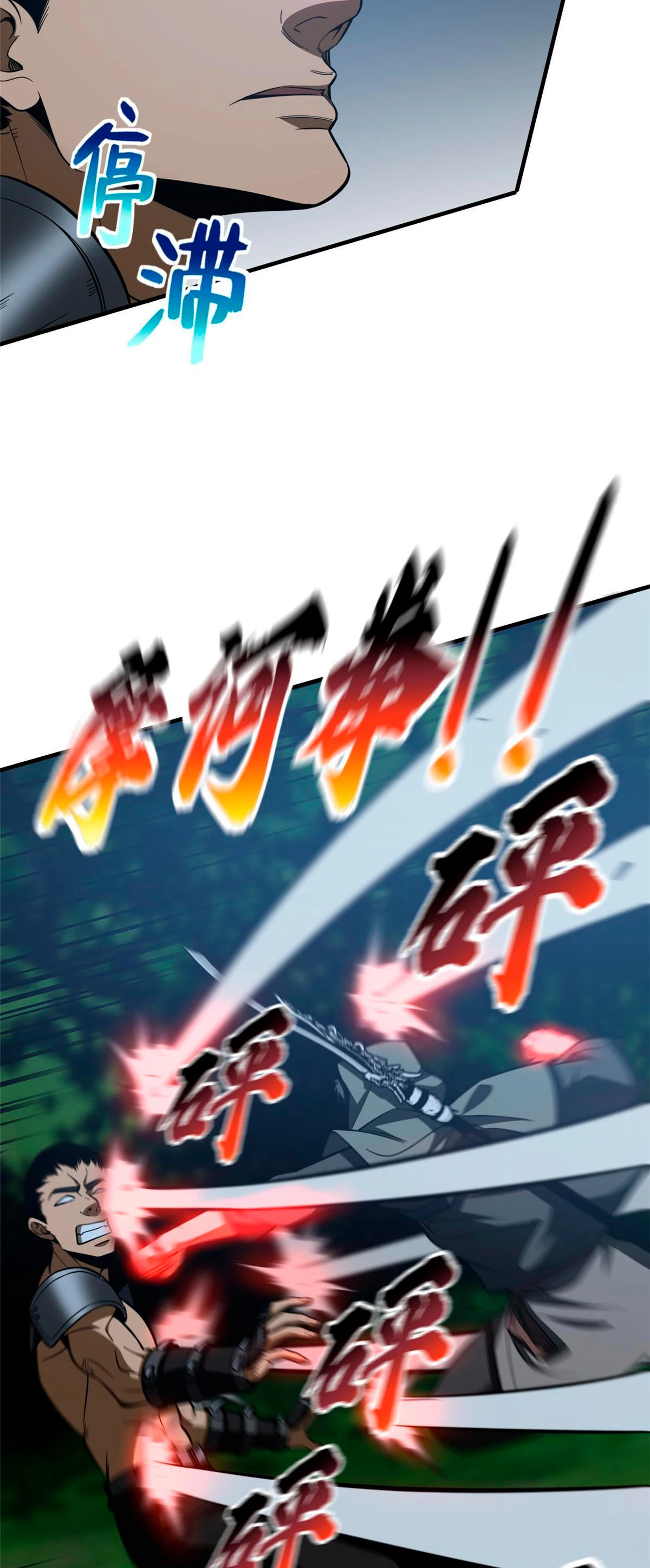 Artes Marciales Globales > Capitulo 189 > Page 311