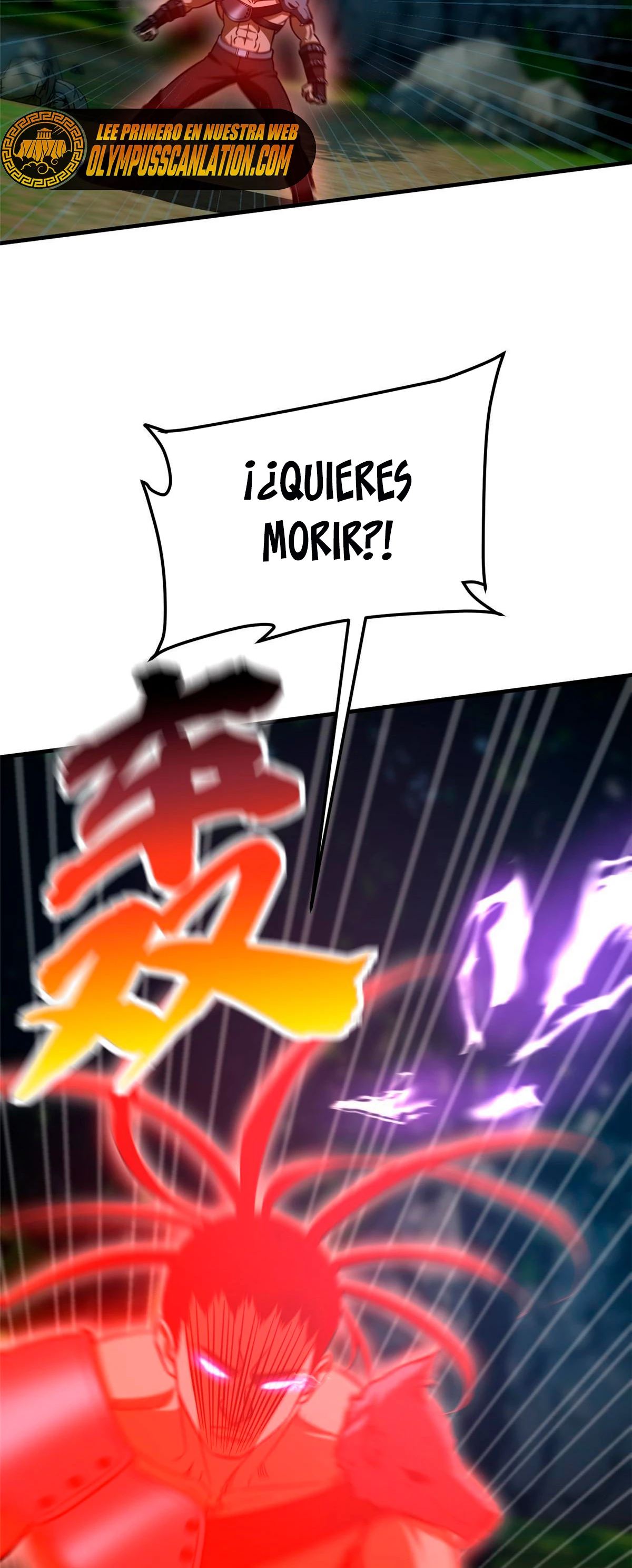 Artes Marciales Globales > Capitulo 189 > Page 341