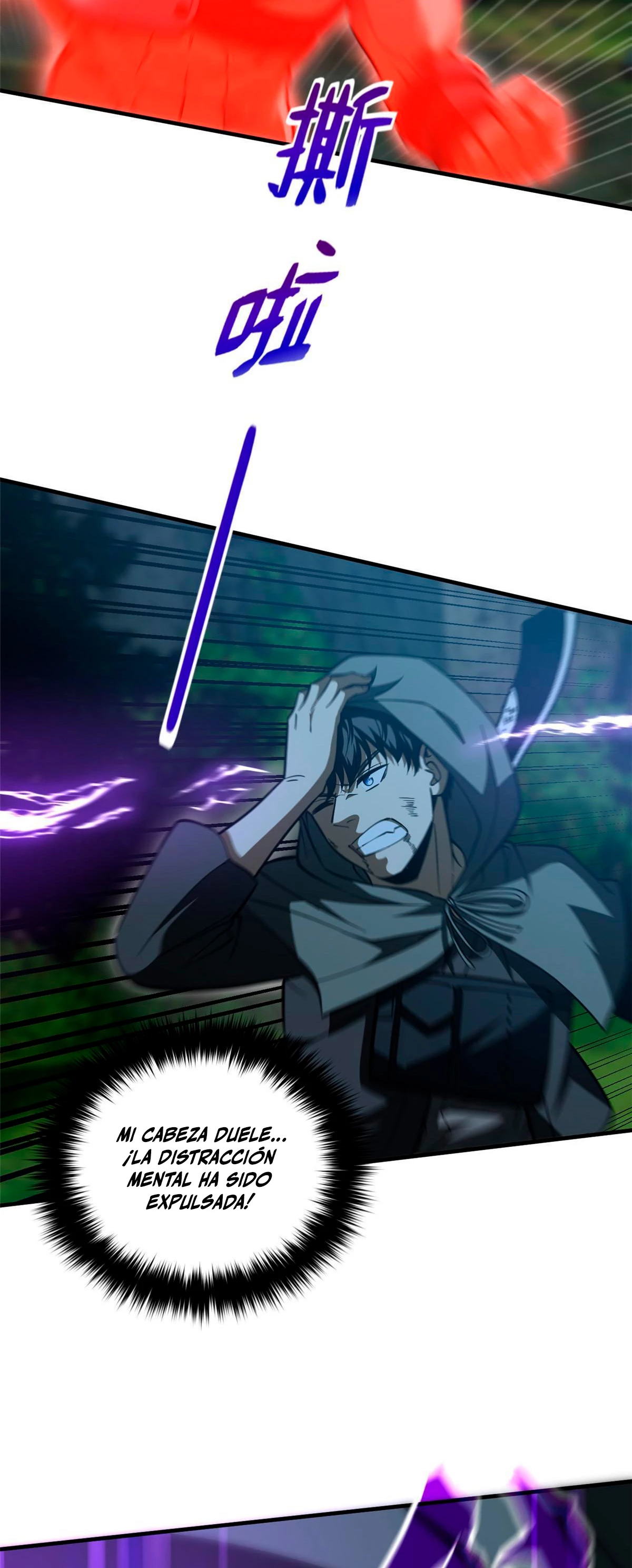 Artes Marciales Globales > Capitulo 189 > Page 351