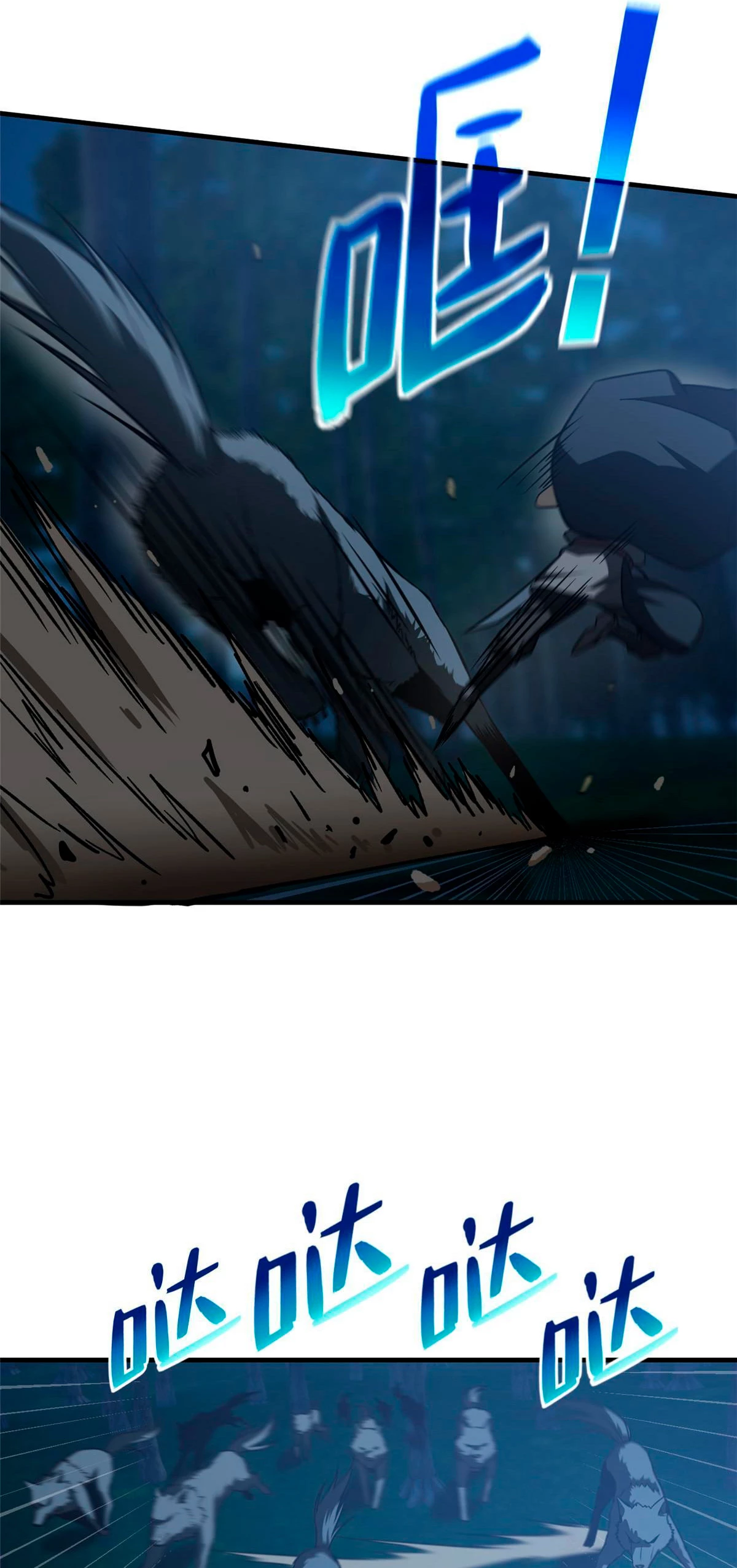 Artes Marciales Globales > Capitulo 192 > Page 331