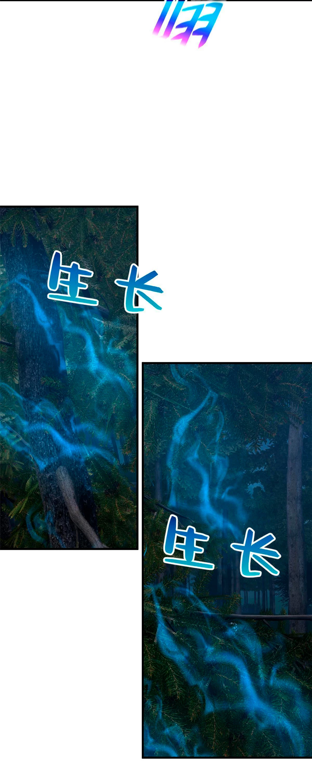 Artes Marciales Globales > Capitulo 193 > Page 31