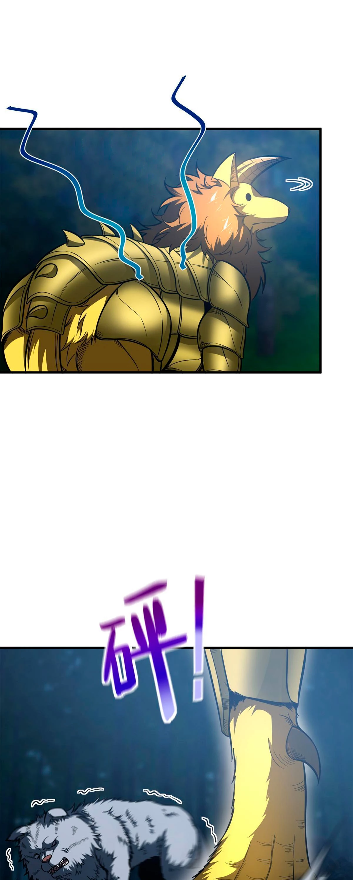 Artes Marciales Globales > Capitulo 193 > Page 51