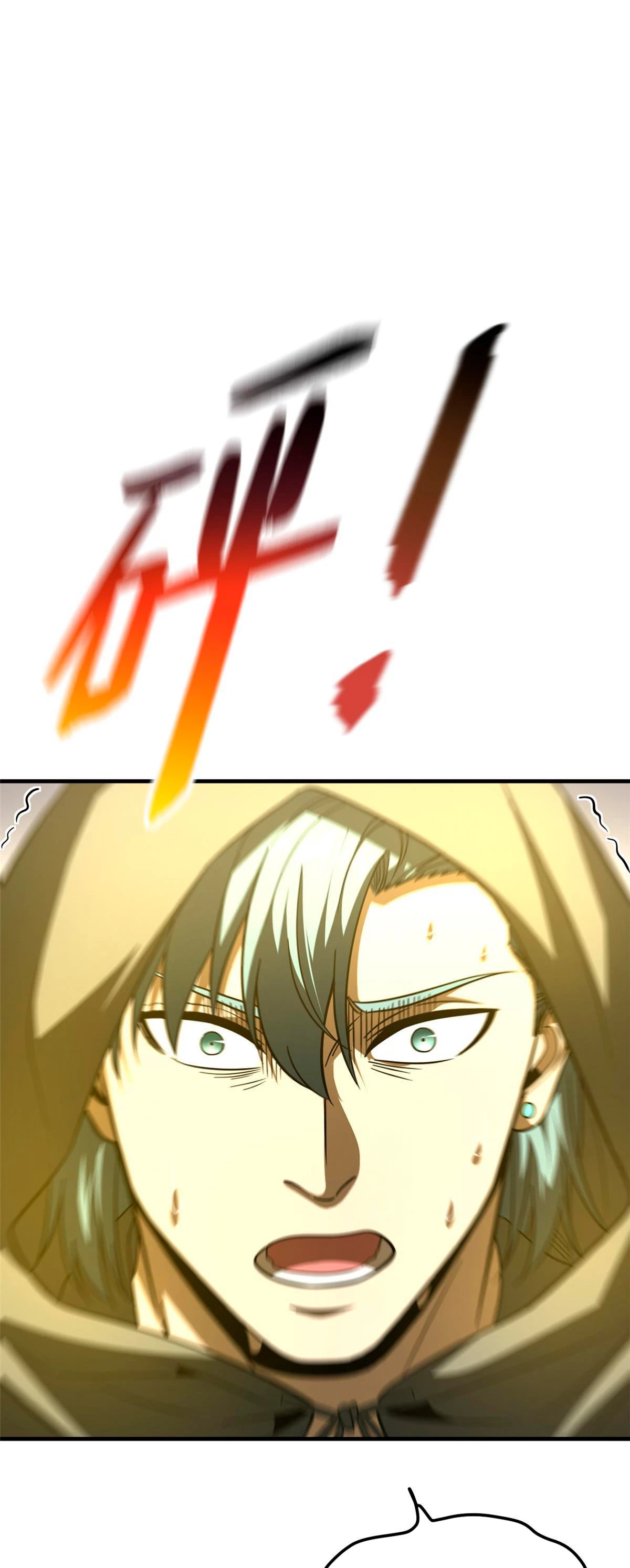 Artes Marciales Globales > Capitulo 193 > Page 191