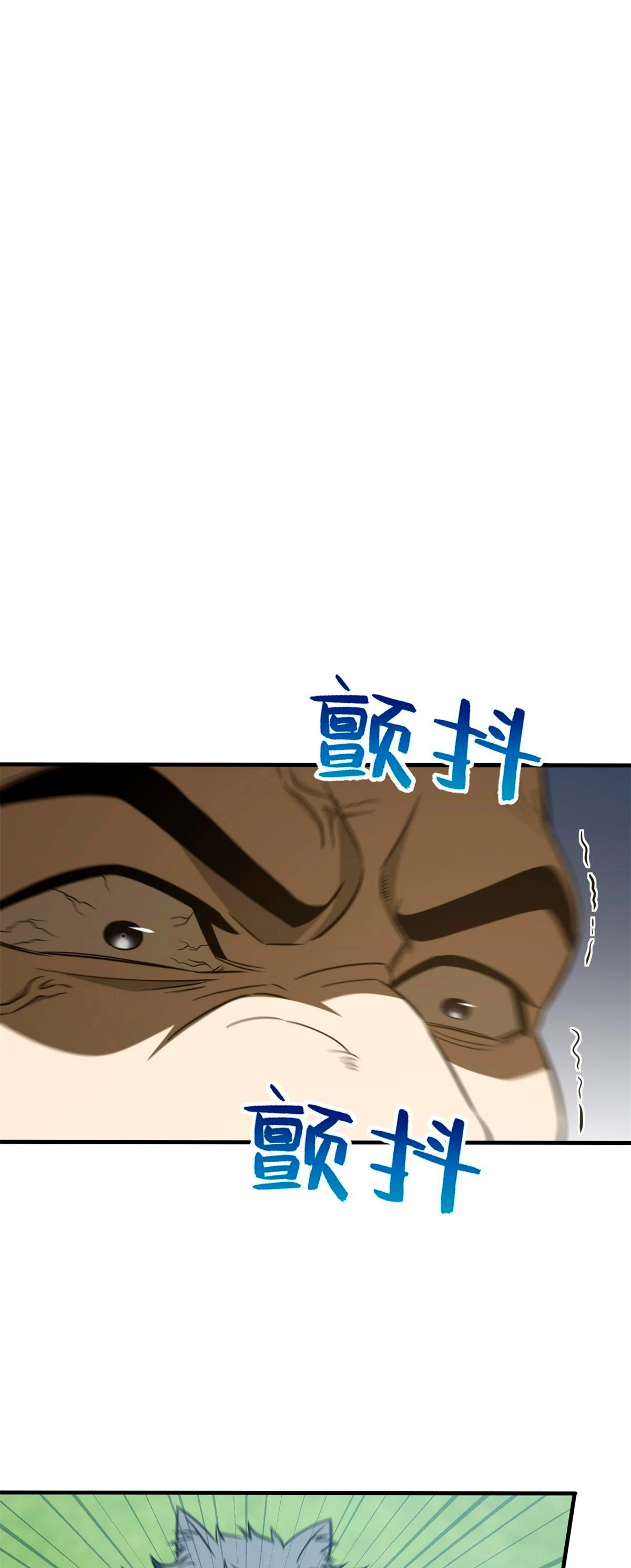 Artes Marciales Globales > Capitulo 194 > Page 11