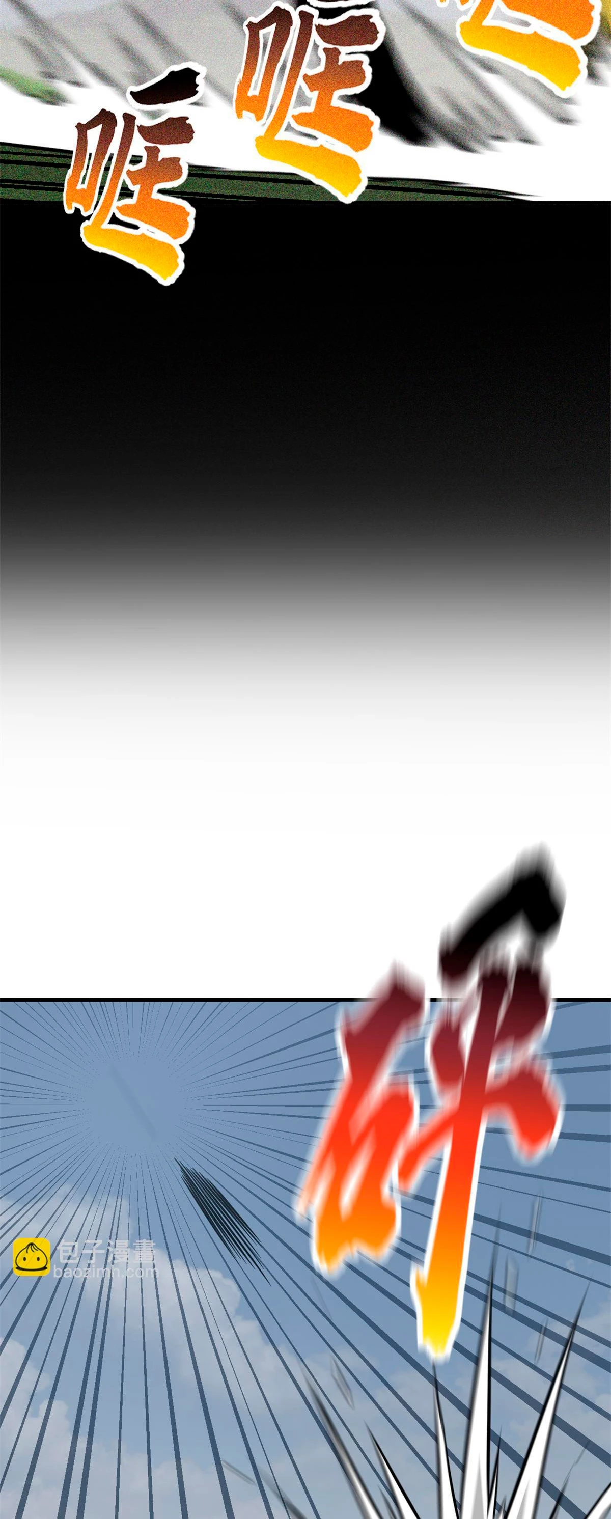 Artes Marciales Globales > Capitulo 194 > Page 71