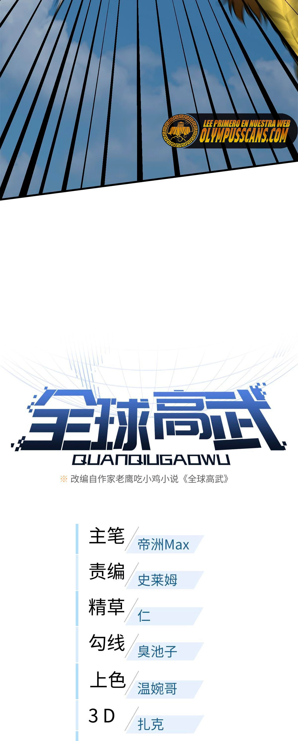 Artes Marciales Globales > Capitulo 194 > Page 91