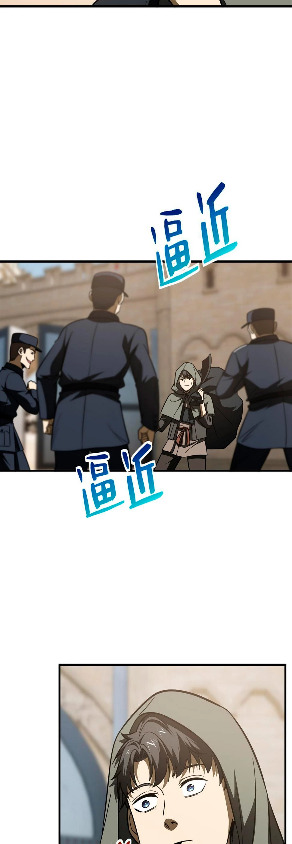 Artes Marciales Globales > Capitulo 195 > Page 61