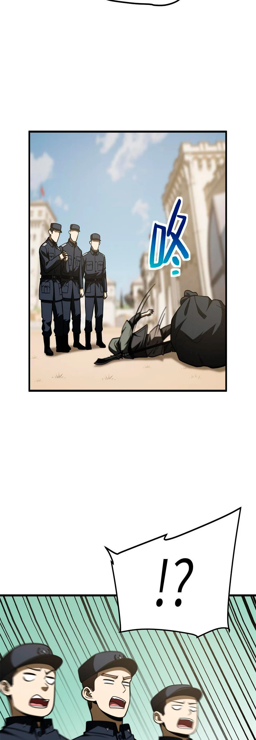 Artes Marciales Globales > Capitulo 195 > Page 81