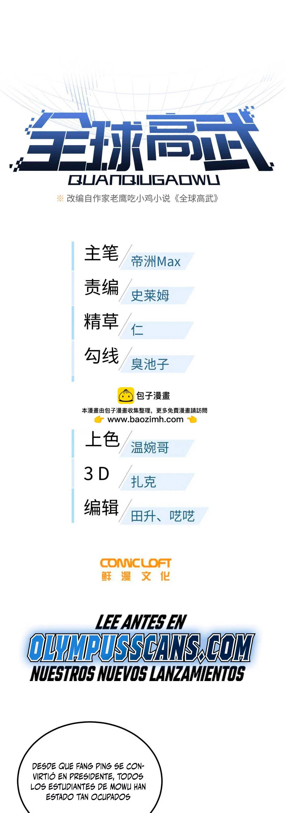 Artes Marciales Globales > Capitulo 199 > Page 11