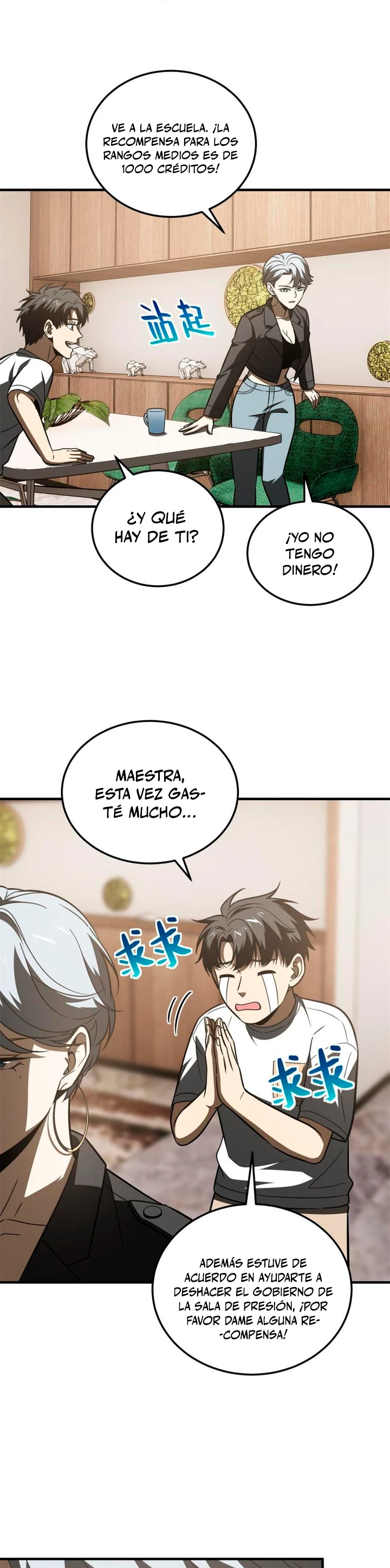 Artes Marciales Globales > Capitulo 171 > Page 221