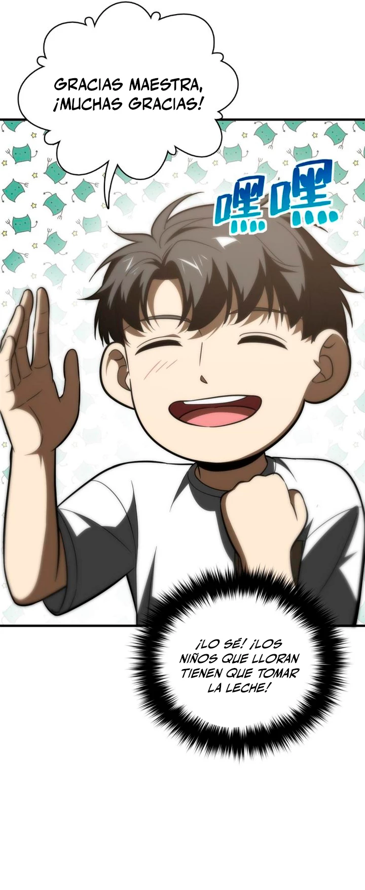 Artes Marciales Globales > Capitulo 171 > Page 241