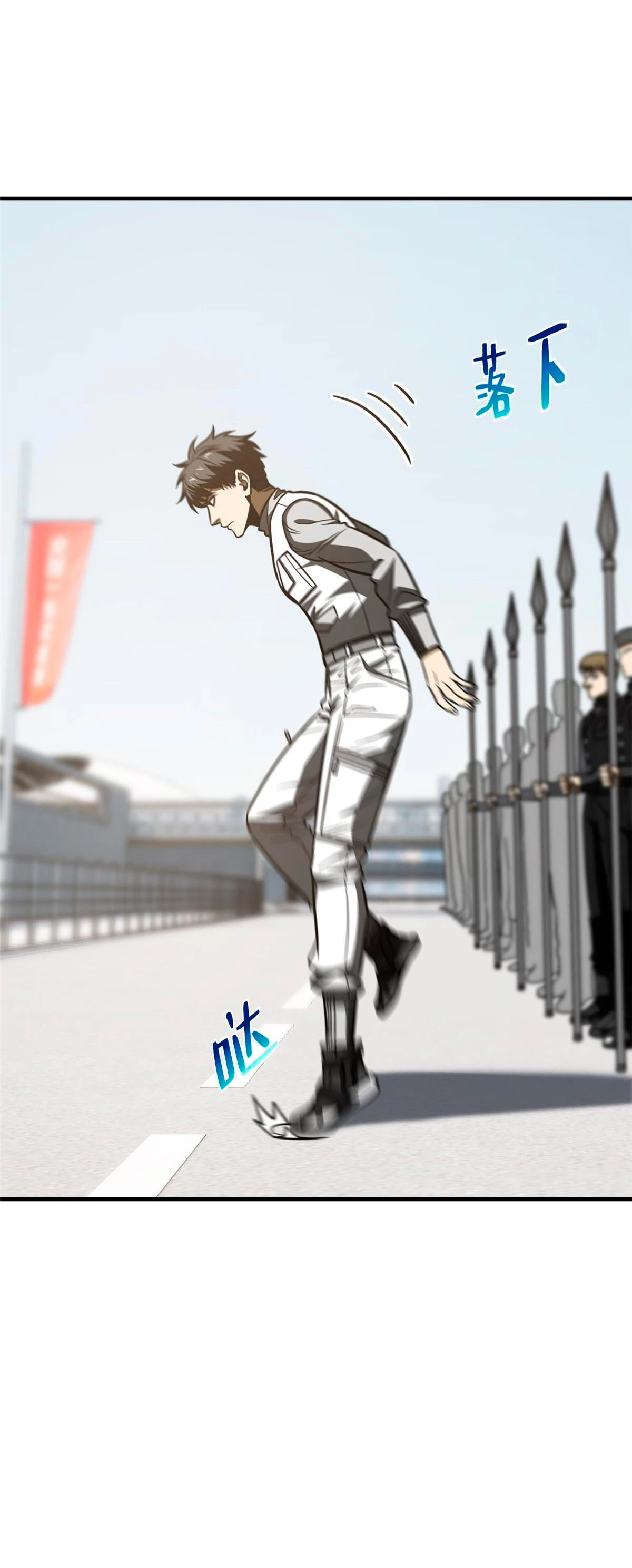 Artes Marciales Globales > Capitulo 201 > Page 391