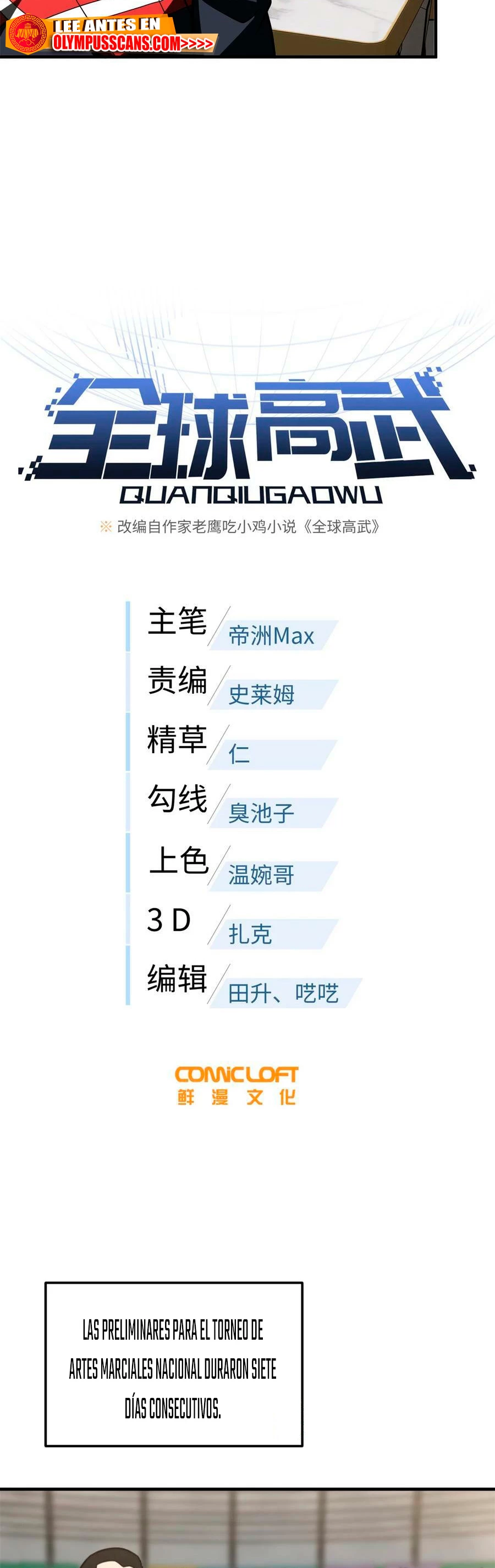 Artes Marciales Globales > Capitulo 203 > Page 81