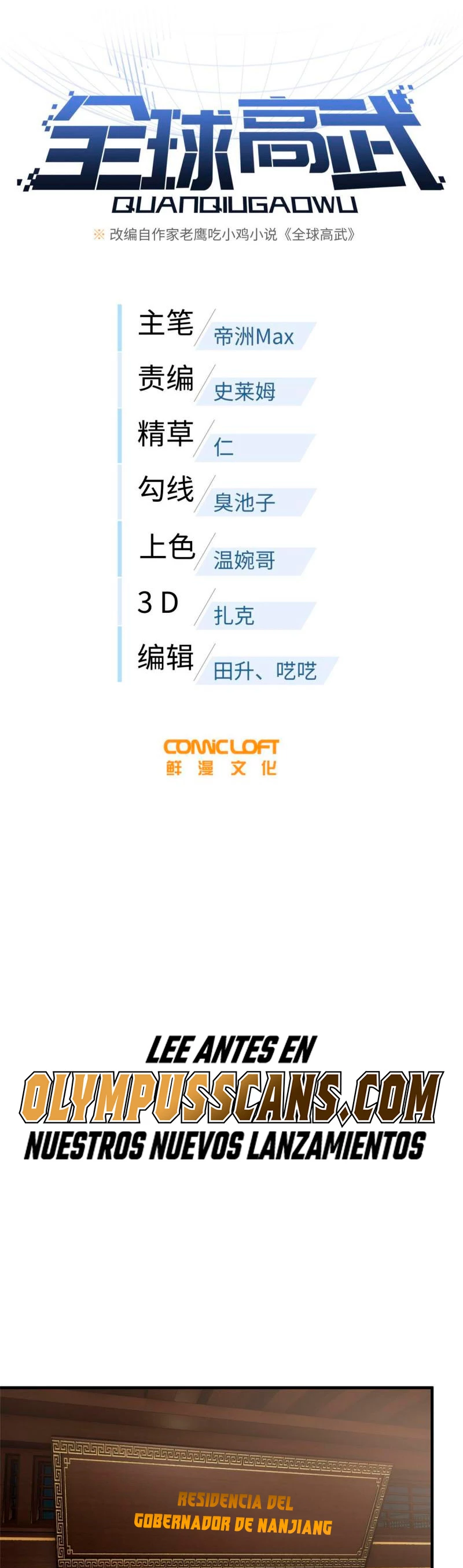 Artes Marciales Globales > Capitulo 204 > Page 11