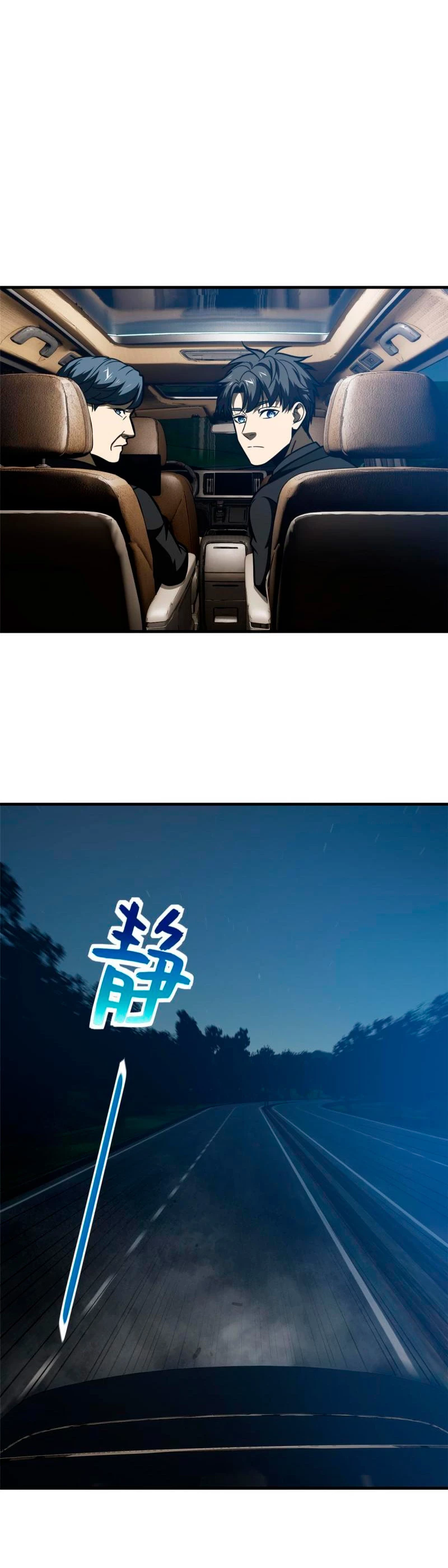 Artes Marciales Globales > Capitulo 204 > Page 151