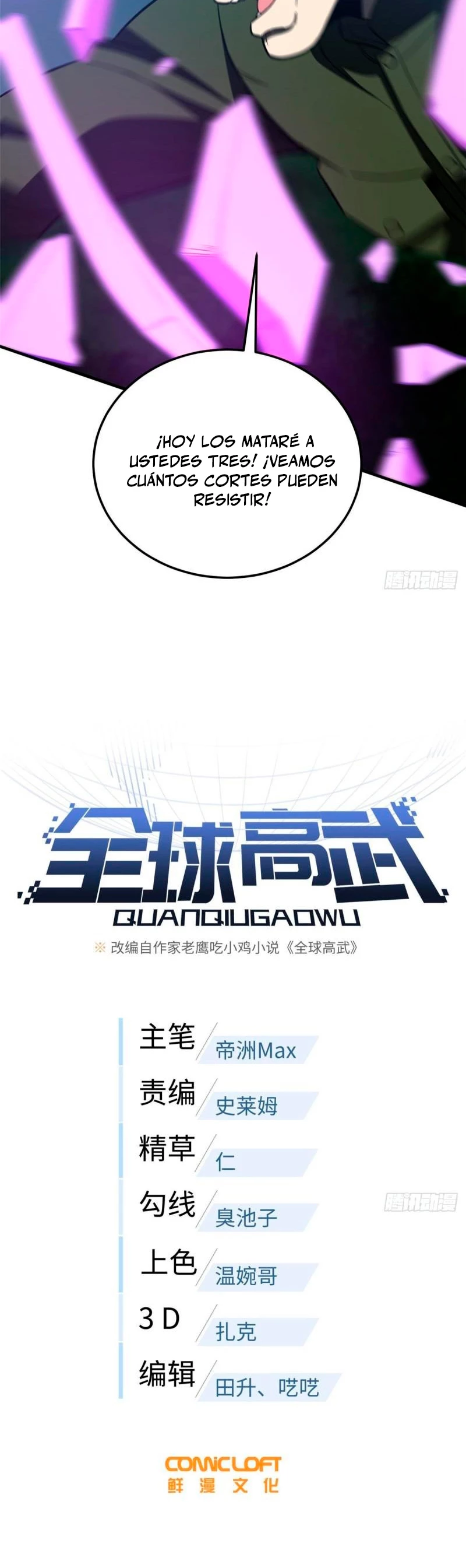 Artes Marciales Globales > Capitulo 205 > Page 31