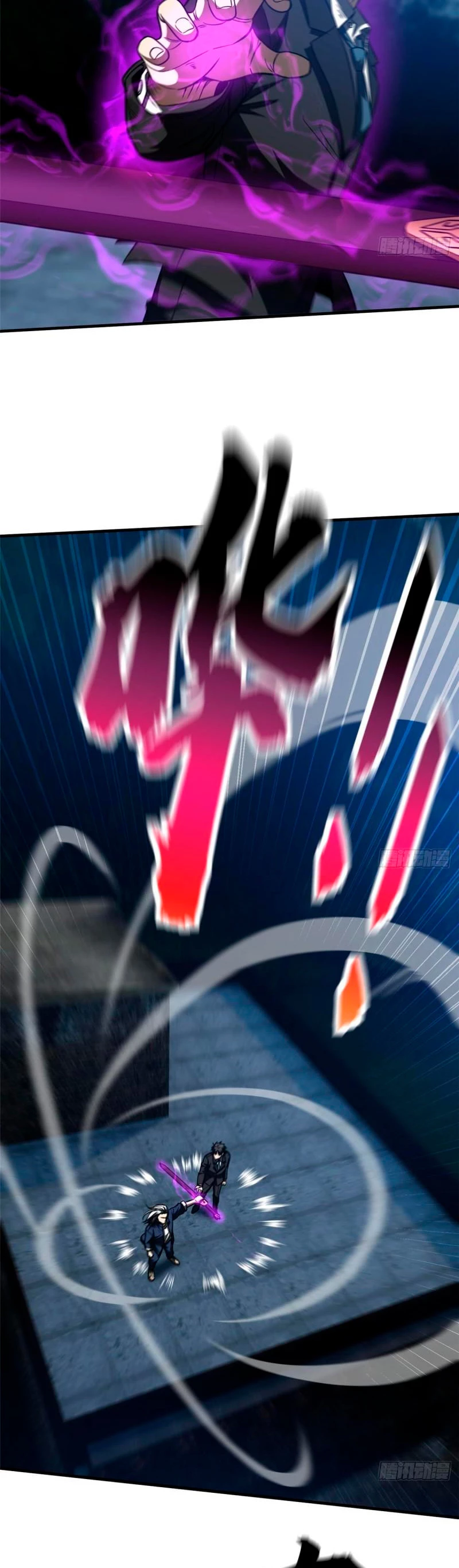 Artes Marciales Globales > Capitulo 205 > Page 221