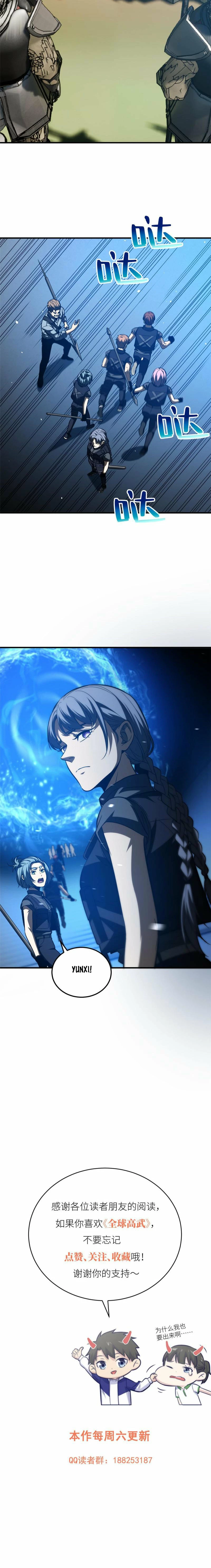 Artes Marciales Globales > Capitulo 148 > Page 71