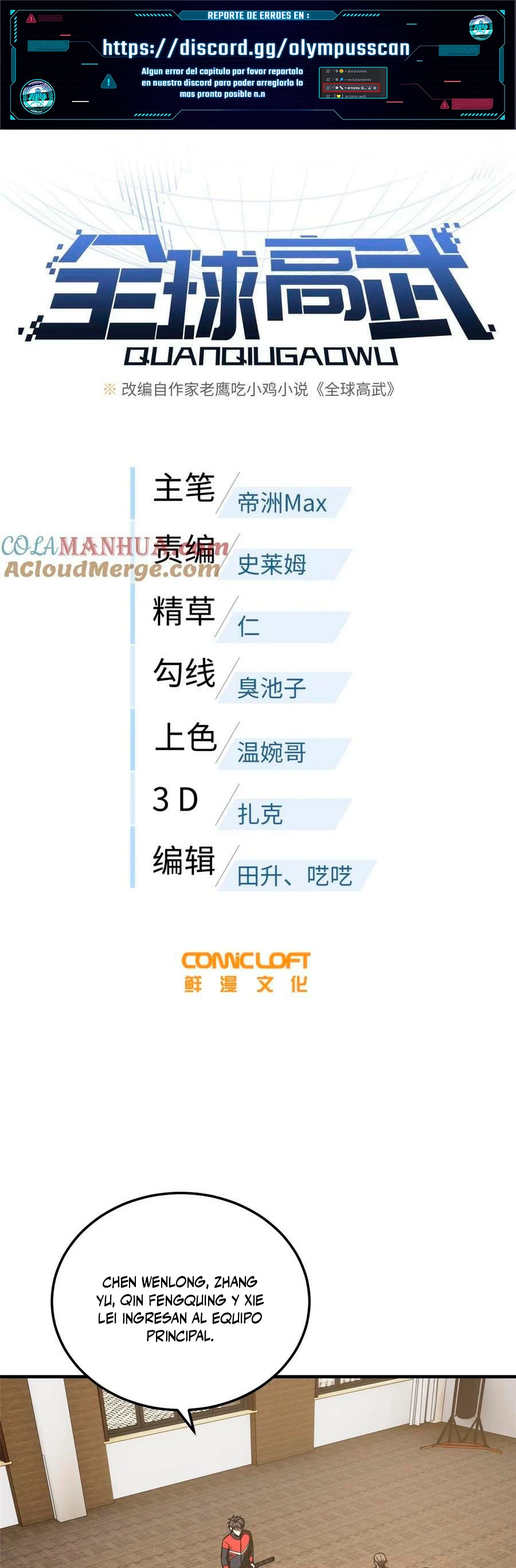 Artes Marciales Globales > Capitulo 214 > Page 11