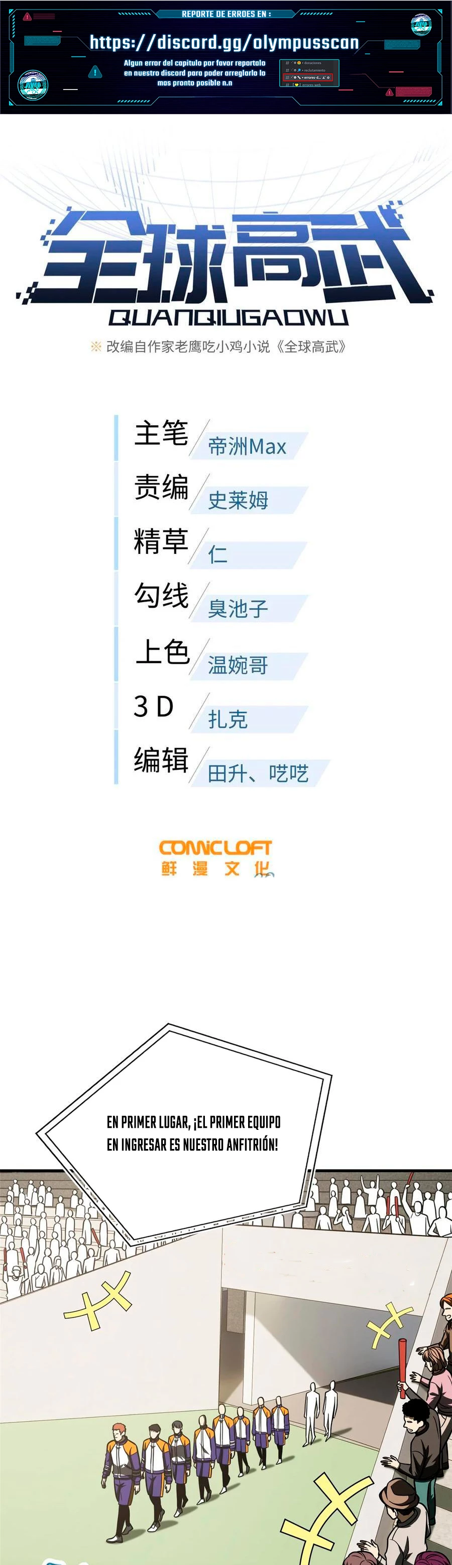 Artes Marciales Globales > Capitulo 217 > Page 11