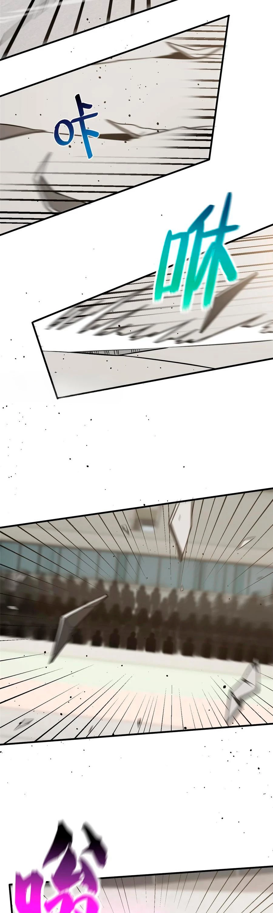 Artes Marciales Globales > Capitulo 218 > Page 221