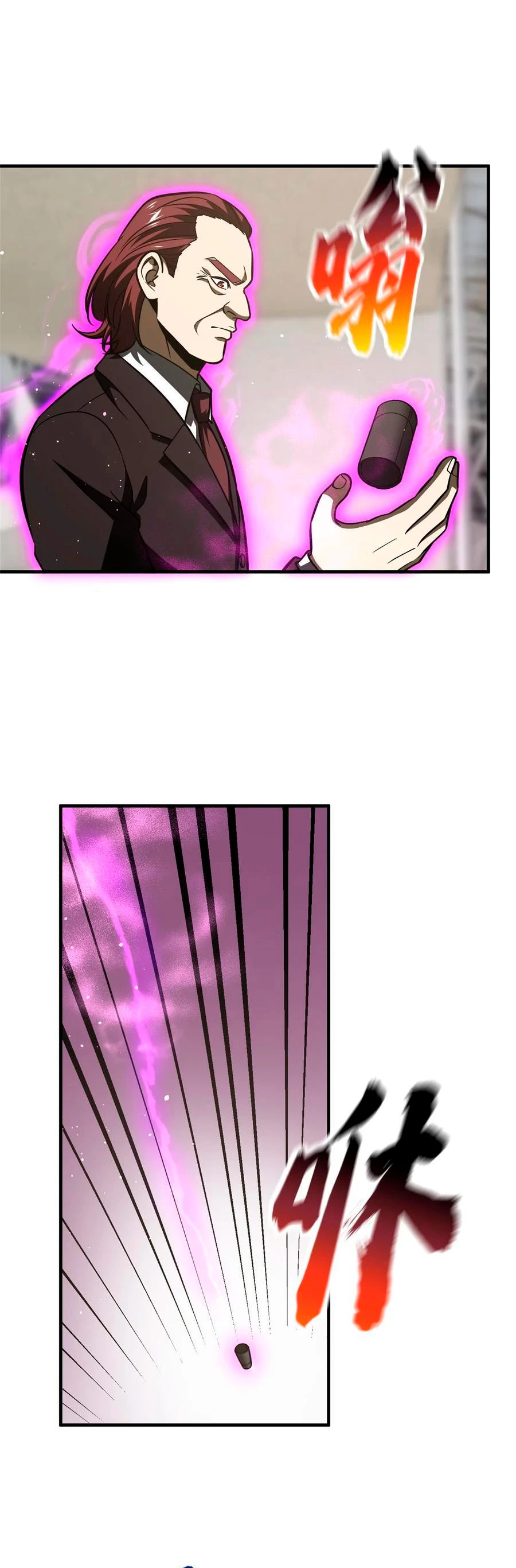 Artes Marciales Globales > Capitulo 219 > Page 211