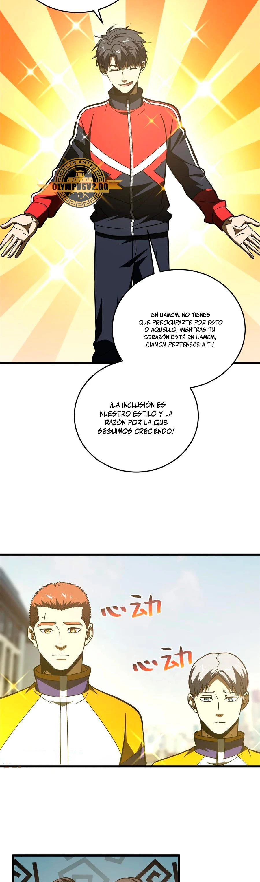 Artes Marciales Globales > Capitulo 220 > Page 261