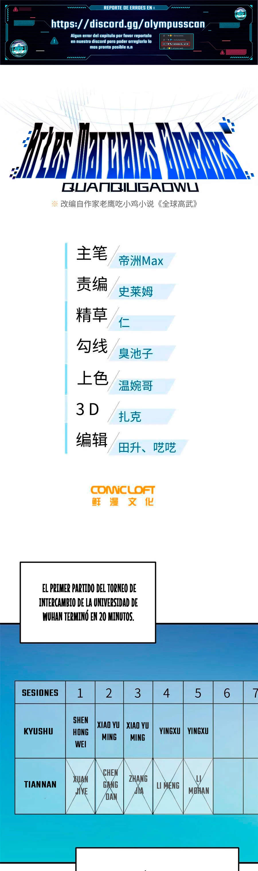 Artes Marciales Globales > Capitulo 221 > Page 11